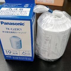 未使用】Panasonic TK-CJ24C1 浄水器カートリッジ - メルカリ