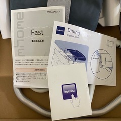 中古　子ども　ベビー　椅子　チェア　イングリッシーナ　デニム素材の画像