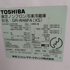 東芝ノンフロン冷凍冷蔵庫の画像