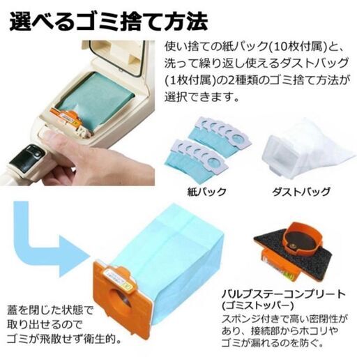 マキタ コードレス掃除機 紙パック式