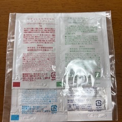 Naturel サンプル　9点セット　お試し　旅行の画像
