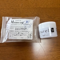 Naturel サンプル　9点セット　お試し　旅行の画像