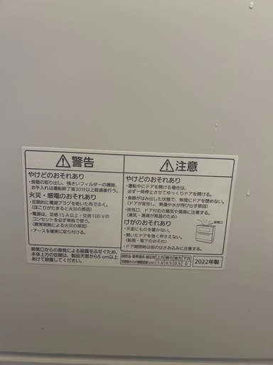 【受け渡し者様決定いたしました。】Panasonic食洗機 