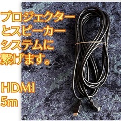 地域限定・お届け無料！✨100インチ本格ホームシアター✨迫力サラウンド♫ エントリーセット🉐 Amazonファイアスティック付き🎞️ LED プロジェクター🎞️ 便利な床置きスクリーン😊 の画像