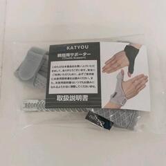 サムネイル