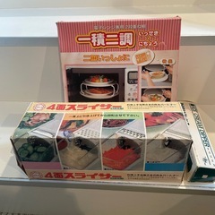 スライサー　アイスクリームディッパー　等