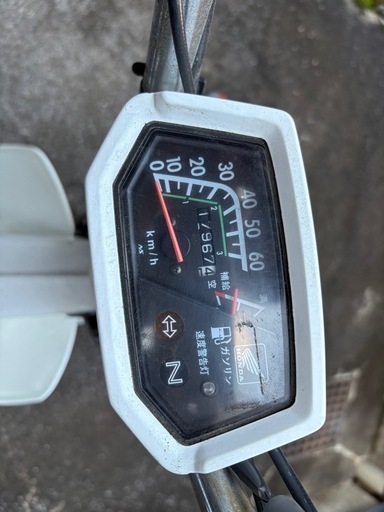 ホンダシャリー50cc