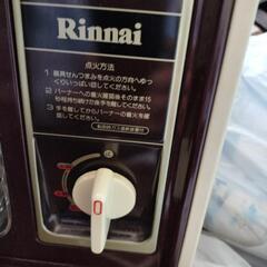 リンナイガスストーブの画像