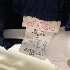 90  未使用　かぼちゃパンツの画像