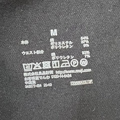 マタニティパンツの画像