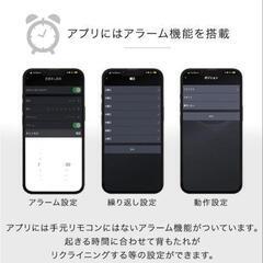 SD スマホ＆リモコン操作 電動ベッドの画像