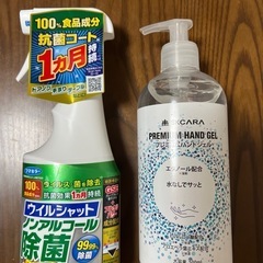 【新品未使用】除菌ハンドジェル、除菌スプレー 