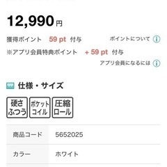 【シーツ、ボックスカバーつき】セミダブルマットレスの画像