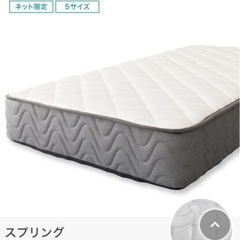 【シーツ、ボックスカバーつき】セミダブルマットレスの画像