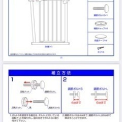カトージ ベビーセーフティオートゲート スリムM ホワイトの画像