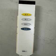 ②オーデリック照明器具の画像