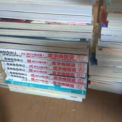 漫画本30円～の画像