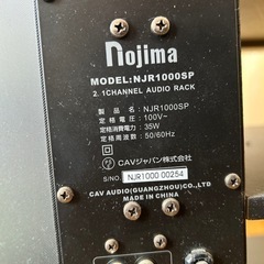 テレビ台（音響付き）の画像