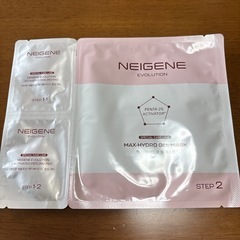 【訳あり】ユニシティ　ネイジーン　ハイドロゲルマスク　　
