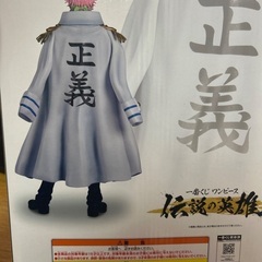 ワンピースフィギュア　1番くじの画像