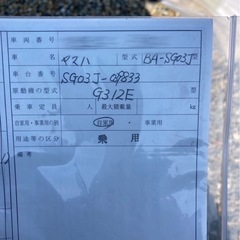 YAMAHA ヤマハ マジェスティ 250cc SG03J マジェスティー ブラック 走行約44000km の画像