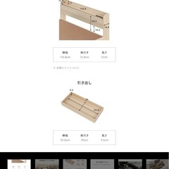 セミダブルベッドの画像