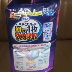 介護用品　サルバ尿とりパッドの画像