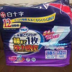介護用品　サルバ尿とりパッド