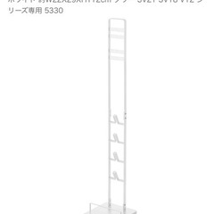 ダイソン用　スタンド　充電等　取り付け台座の画像