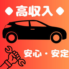 🔥トリプル特典付き・外国人も活躍・きれいな寮完備・高額時給・カー...
