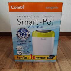 combi smart-poi