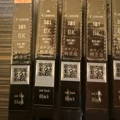 【新品9個SET】Canon BCI-381 BK 純正品 インクカートリッジの画像