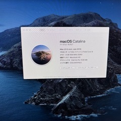 Apple iMac 21.5インチ Intel core i5 2013年製の画像