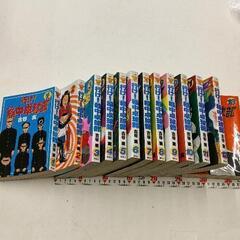 0326-088 コミック　稲中卓球部　1〜13巻