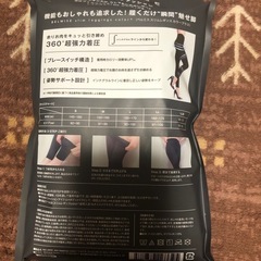 着圧レギンス ベルミスの画像