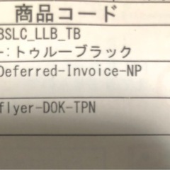 着圧レギンス ベルミスの画像