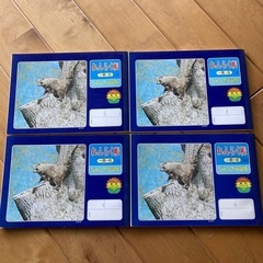 れんらく帳