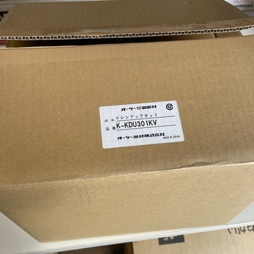 【新品】オーケー空調ドレンアップキットK-KDU301KV