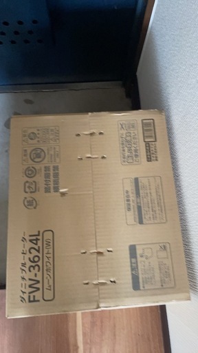 本日3/26限定！１９時まで！新品、未使用、未開封、本日のみ！