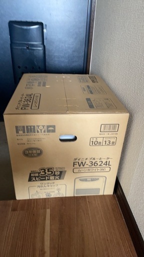 本日3/26限定！１９時まで！新品、未使用、未開封、本日のみ！