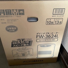 本日3/26限定！１９時まで！新品、未使用、未開封、本日のみ！