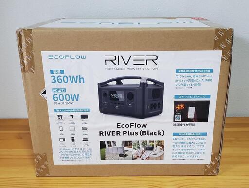 ①未開封 EcoFlow RIVER Plus リバープラス 360Wh メーカー保証あり エコフロー ポータブル電源 ドライヤー可 ブラック 黒