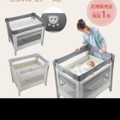 ベビーベット《未使用》の画像