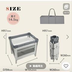 ベビーベット《未使用》の画像