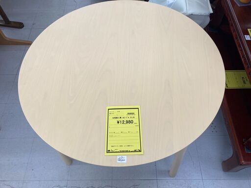 お値下げしました！！！ 桜屋工業　丸テーブル　ナチュラル　W1000×D1000×H700　【ジャングルジャングル堺初芝店】　堺市（東区　西区　北区　南区　堺区　美原区）高石市　泉大津市　忠岡町　和泉市　松原市　大阪狭山市