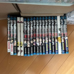 鬼滅の刃 5〜23巻