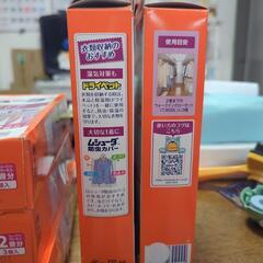 👚お話中👕ムシューダウォークインクローゼット専用無香タイプの画像