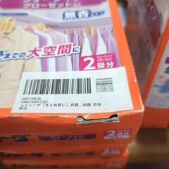 👚お話中👕ムシューダウォークインクローゼット専用無香タイプの画像