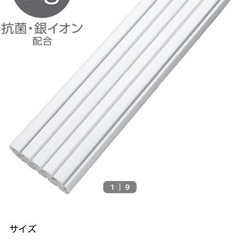 風呂ふたの画像