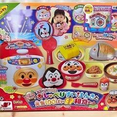 【受け渡し決定】アンパンマンおしゃべりすいはんきと元気100ばいSP和食セットの画像